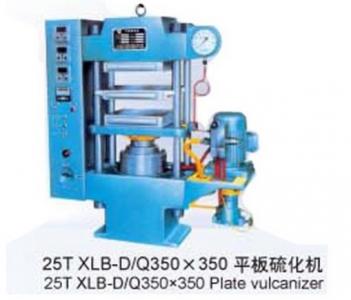 25T XLB-D/Q350×350 平板硫化机