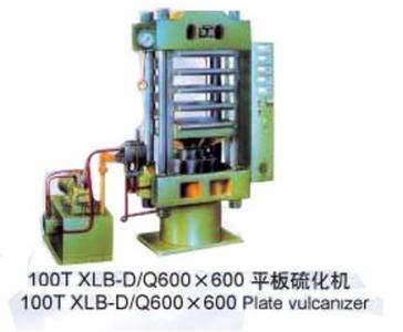 100T XLB-D/Q600×600 平板硫化机